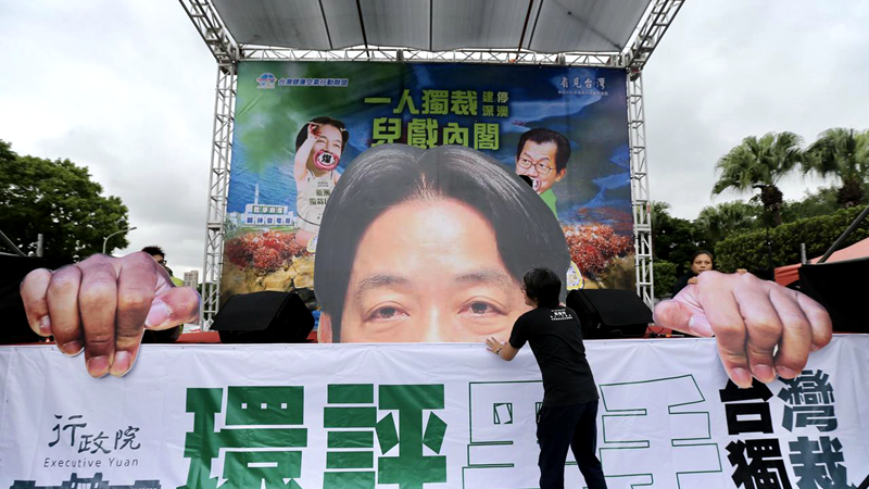 赖清德就职周年被评价为“失望之年、愤怒之年” 国台办回应图片